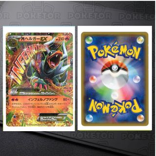（分類：）位於 。 由 poketor 提交（商品編號 1460252865，圖片 1）。簡介： 。