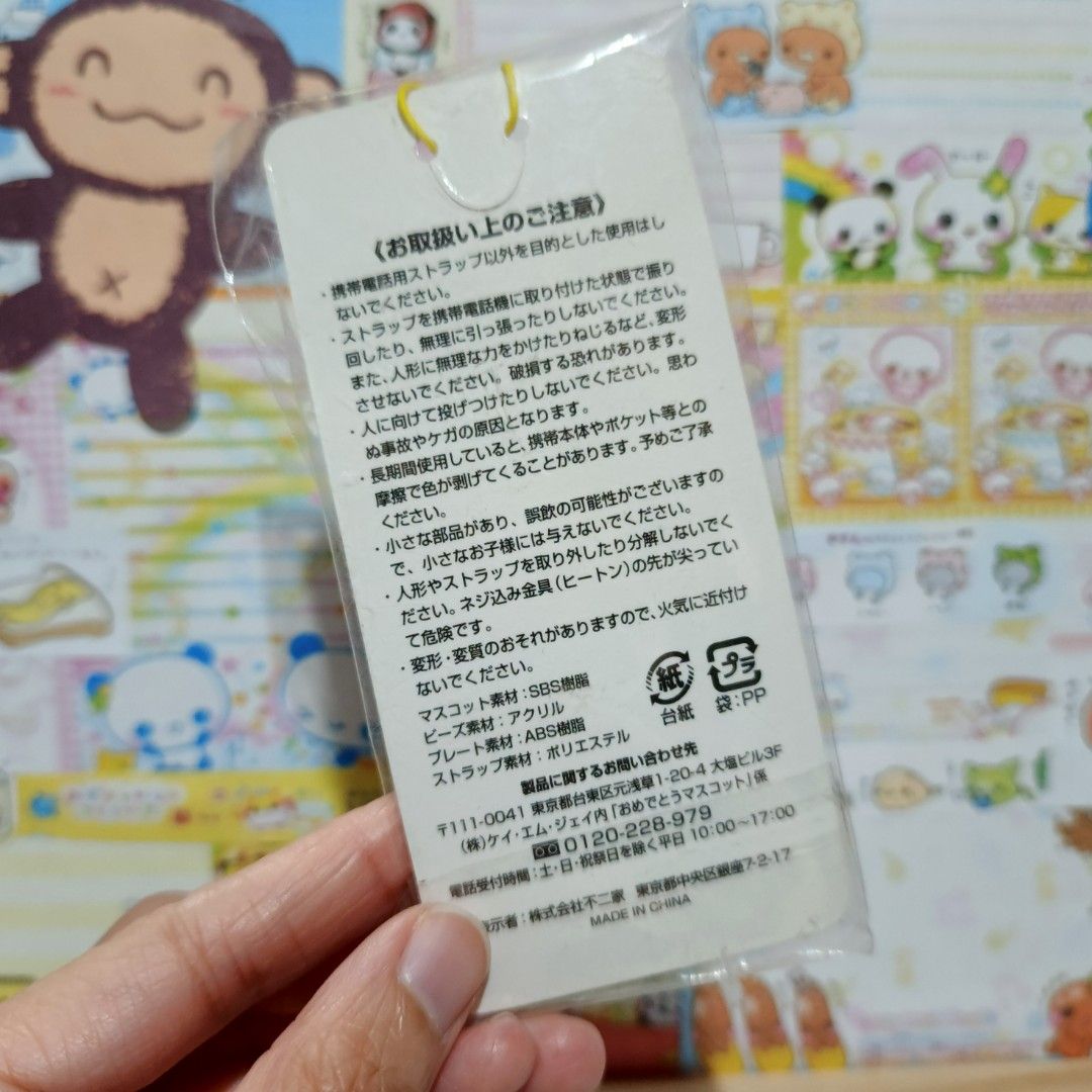Pokko Keychain (Category: Character Goods) located in San Pablo. Submitted by oreospicks (Listing ID 1460147895, Image 2). Description: This item has no noticeable flaws but no markings. Dm for more info ☺️.