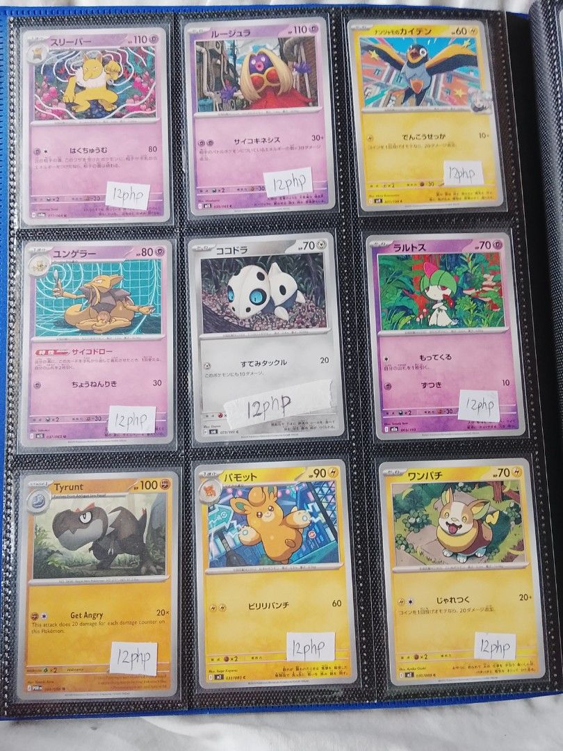 Pokémon (Category: Character Goods) located in Santa Rosa. Submitted by ritsuko_ren (Listing ID 1460106266, Image 3). Description: .