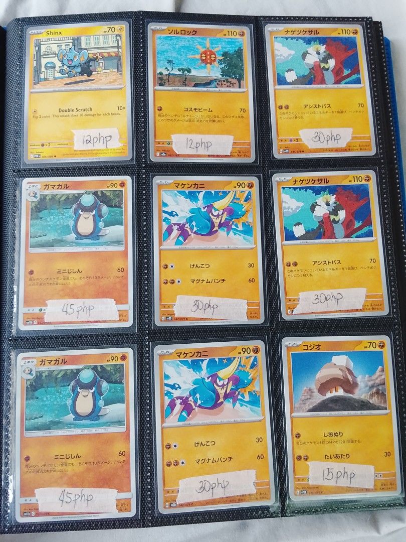 Pokémon (Category: Character Goods) located in Santa Rosa. Submitted by ritsuko_ren (Listing ID 1460106328, Image 3). Description: .