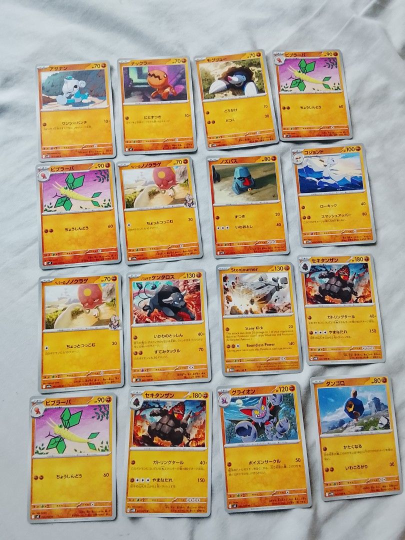 Pokémon (Category: Character Goods) located in Santa Rosa. Submitted by ritsuko_ren (Listing ID 1460303280, Image 3). Description: .