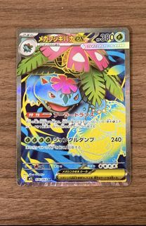 (Category: ) located in . Submitted by David0105 (Listing ID 1460255810, Image 1). Description: .
