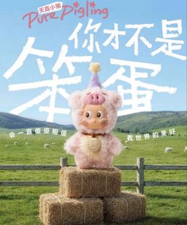（分類：）位於 。 由 tobylhy 提交（商品編號 1460290687，圖片 1）。簡介： 。