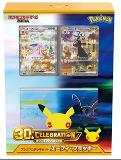 (Category: ) located in . Submitted by prettypulls_tcg (Listing ID 1460266671, Image 1). Description: .