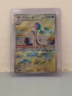 (Category: ) located in . Submitted by yrfavtree_tcg (Listing ID 1460177916, Image 1). Description: .