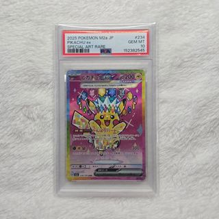 (Category: ) located in . Submitted by isme8989 (Listing ID 1460134861, Image 1). Description: .