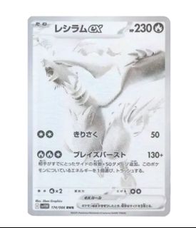 （分類：）位於 。 由 collectorstcg 提交（商品編號 1460273736，圖片 1）。簡介： 。