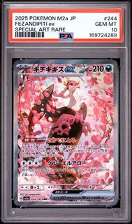 （分類：）位於 。 由 cardtraining 提交（商品編號 1460238869，圖片 1）。簡介： 。
