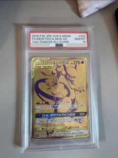 （分類：）位於 。 由 stevenlaw7 提交（商品編號 1460185039，圖片 1）。簡介： 。