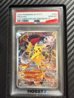 （分類：）位於 。 由 yshnelson 提交（商品編號 1460293017，圖片 1）。簡介： 。