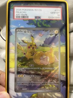 （分類：）位於 。 由 fgiowe 提交（商品編號 1460290472，圖片 1）。簡介： 。
