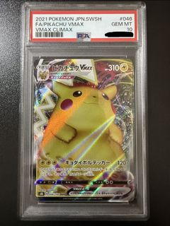 (Category: ) located in . Submitted by shockwave_collectables (Listing ID 1460259854, Image 1). Description: .