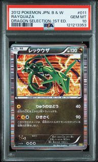 (Category: ) located in . Submitted by latilatocollects (Listing ID 1460188653, Image 1). Description: .