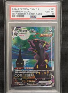 (Category: ) located in . Submitted by jv-collection (Listing ID 1460249545, Image 1). Description: .