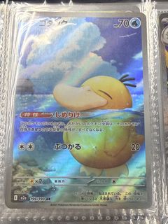 (Category: ) located in . Submitted by chengyeex (Listing ID 1460125991, Image 1). Description: .