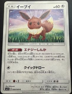 （分類：）位於 。 由 chcccccc 提交（商品編號 1460249009，圖片 1）。簡介： 。