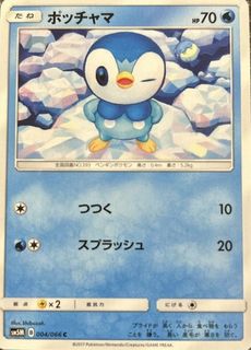（分類：）位於 。 由 chcccccc 提交（商品編號 1460245677，圖片 1）。簡介： 。