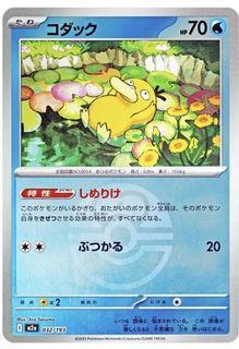 （分類：）位於 。 由 chcccccc 提交（商品編號 1460244658，圖片 1）。簡介： 。