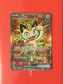 （分類：）位於 。 由 ffts3593 提交（商品編號 1460260215，圖片 1）。簡介： 。