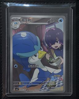 (Category: ) located in . Submitted by conytcg (Listing ID 1460207586, Image 1). Description: .