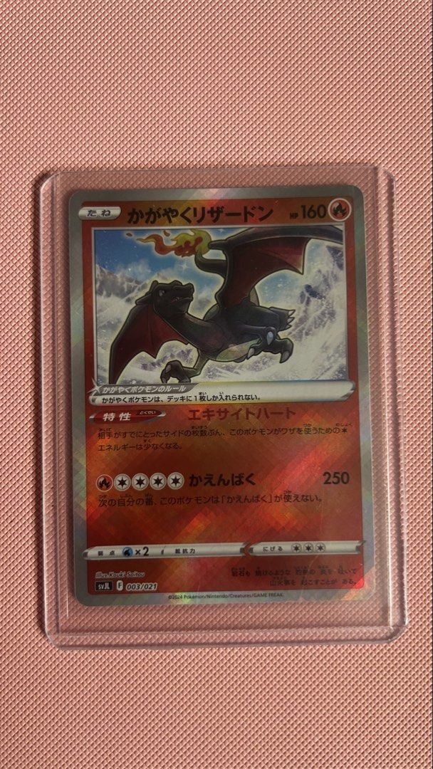 Radiant Charizard JP - Pokemon Cards (Category: Raw Singles) located in Quezon City. Submitted by onechatawayyy (Listing ID 1460218446, Image 1). Description: - Card number: 003/021 - selling below market .