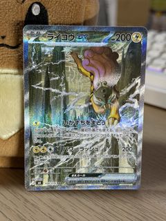 (Category: ) located in . Submitted by lunopluto (Listing ID 1460222274, Image 1). Description: .