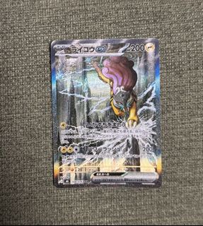 (Category: ) located in . Submitted by threadsco (Listing ID 1460271164, Image 1). Description: .