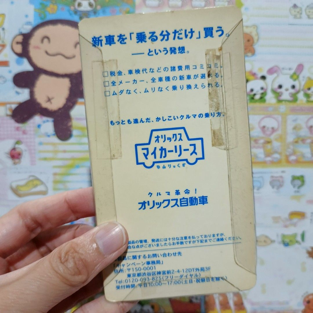 Retro Keychain Set (Category: Character Goods) located in San Pablo. Submitted by oreospicks (Listing ID 1460148443, Image 2). Description: This item is sealed and unused. Dm for more info ☺️.