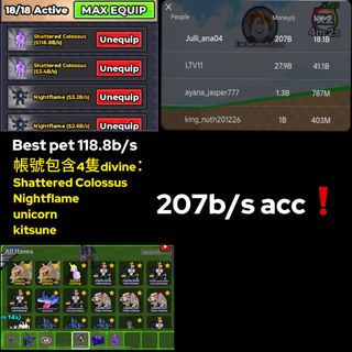 （分類：）位於 。 由 thebestroblox_shop 提交（商品編號 1460146694，圖片 1）。簡介： 。