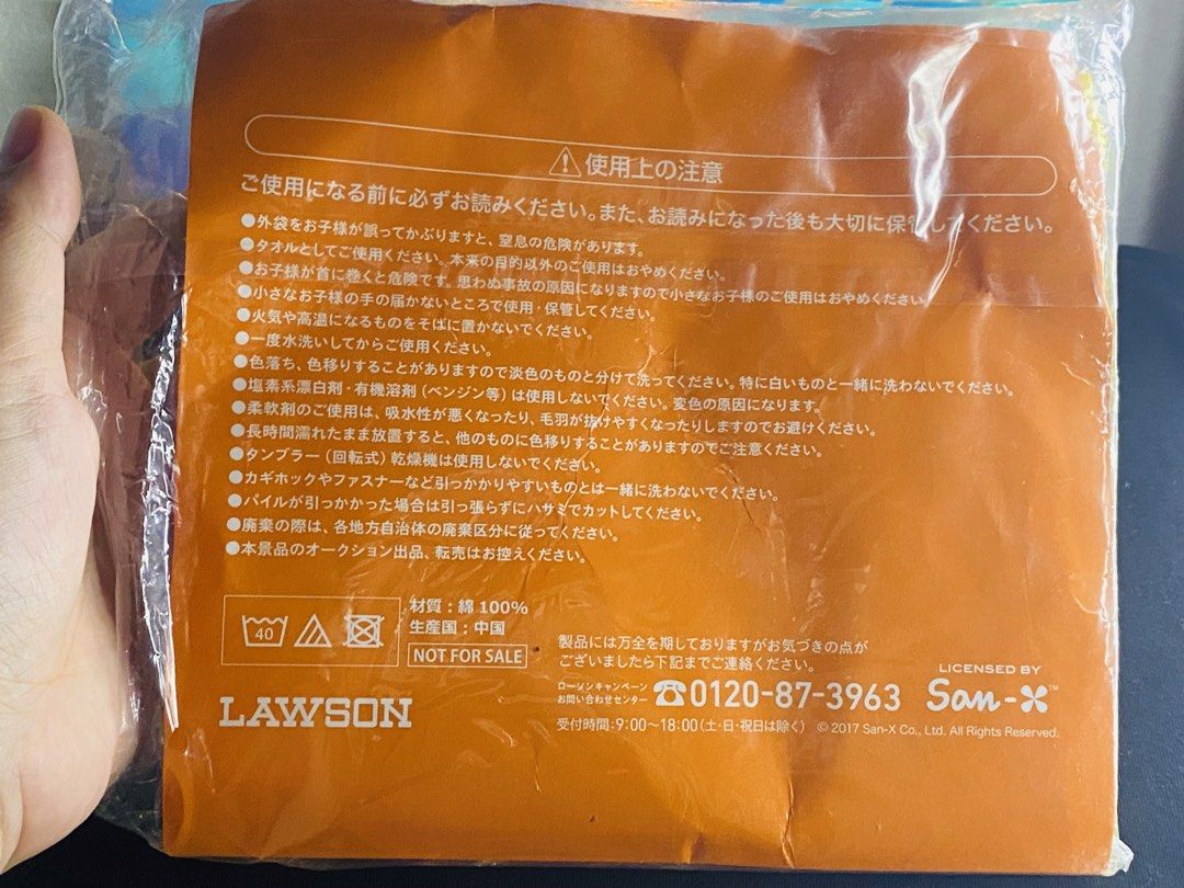 San X Rilakkuma set face towel set (Category: Other Baby Bathing & Changing Needs) located in Manila. Submitted by kawaii_omocha_est2020 (Listing ID 1460276182, Image 2). Description: .