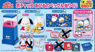 （分類：）位於 。 由 mingmikki 提交（商品編號 1455384988，圖片 1）。簡介： 。