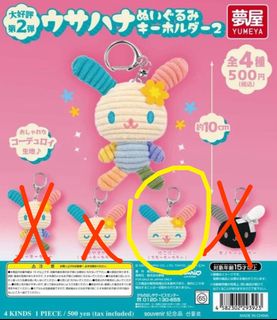 （分類：）位於 。 由 is.ma 提交（商品編號 1460275872，圖片 1）。簡介： 。