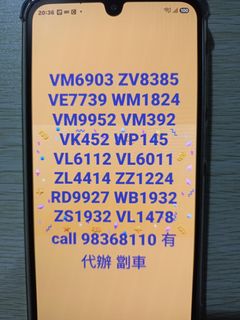 （分類：）位於 。 由 whatsapb4call 提交（商品編號 1460275491，圖片 1）。簡介： 。