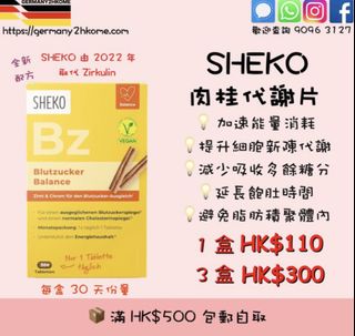 （分類：）位於 。 由 germany2hkome 提交（商品編號 1460269847，圖片 1）。簡介： 。