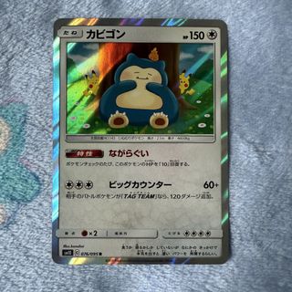 Pokemon TCG Collection item 2