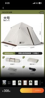 （分類：）位於 。 由 chloelau1212 提交（商品編號 1460237086，圖片 1）。簡介： 。