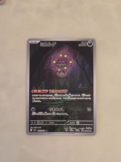 （分類：）位於 。 由 rosean1022 提交（商品編號 1460207583，圖片 1）。簡介： 。
