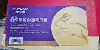 （分類：）位於 。 由 ym.ho 提交（商品編號 1460157471，圖片 1）。簡介： 。