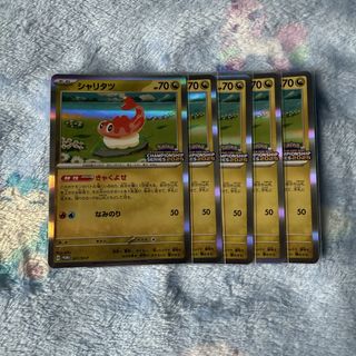 Pokemon TCG Collection item 3