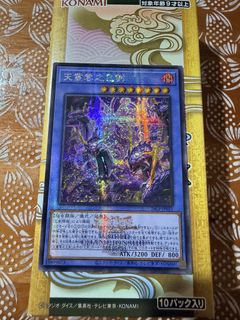 (Category: ) located in . Submitted by hyperfranco999 (Listing ID 1460288379, Image 1). Description: .