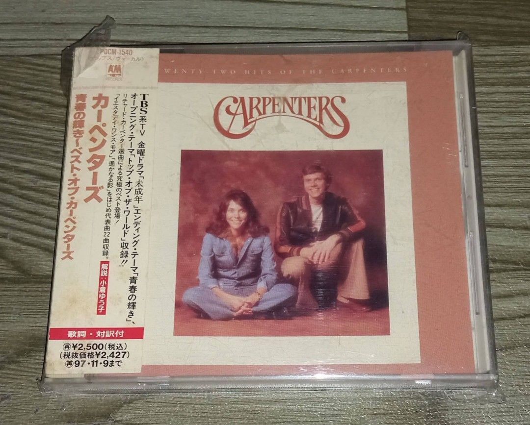 THE CARPENTERS CD JAPAN (Category: CDs & DVDs) located in Talavera. Submitted by thalifan46 (Listing ID 1446696046, Image 2). Description: CARPENTERS CD JAPAN • TWENTY TWO HITS OF THE CARPENTERS - P550 • GREATEST HITS 20 - P650.