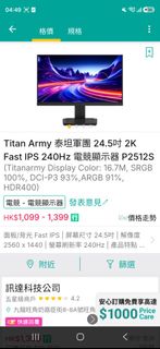 （分類：）位於 。 由 hinawin 提交（商品編號 1460298221，圖片 1）。簡介： 。
