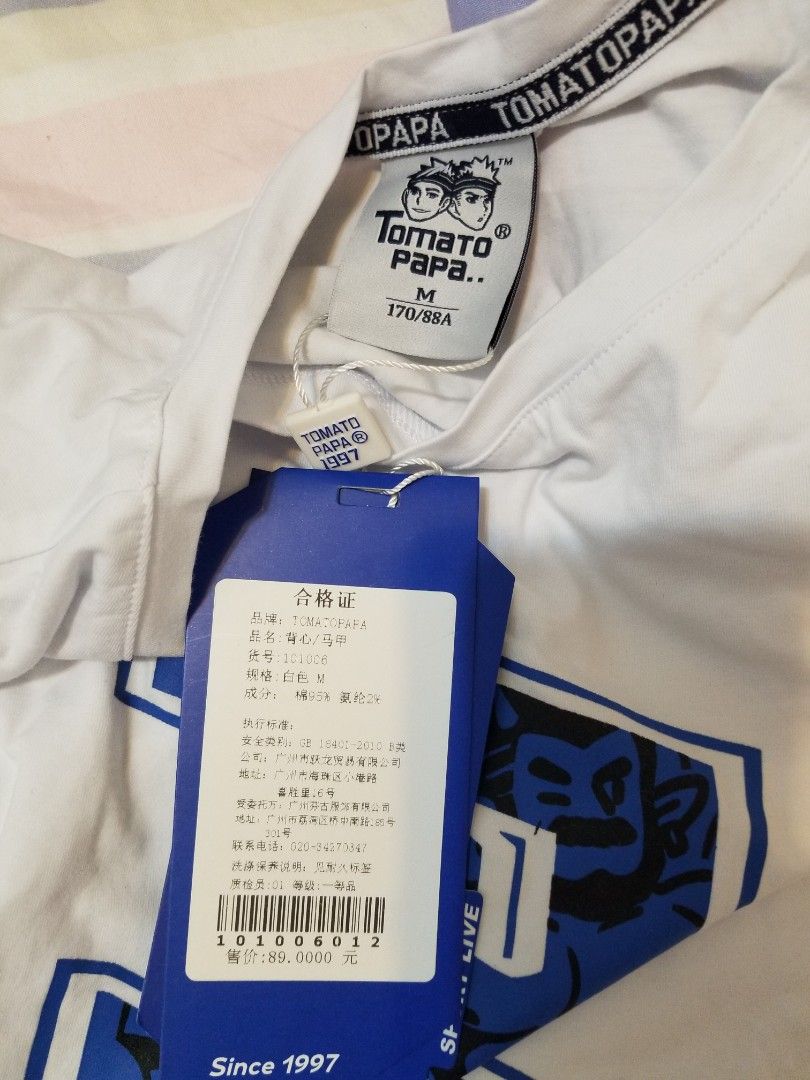 Tomatopapa背心 中碼 （分類：背心）位於 Hong Kong。 由 tai_chi_sports 提交（商品編號 1460276271，圖片 3）。簡介： 超特價清貨。