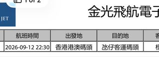 （分類：）位於 。 由 professorccc 提交（商品編號 1460258564，圖片 1）。簡介： 。