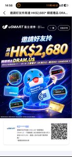 （分類：）位於 。 由 ivejai90s 提交（商品編號 1460280587，圖片 1）。簡介： 。