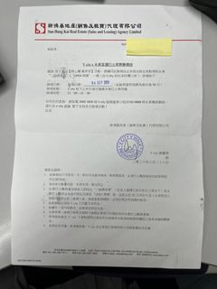 （分類：）位於 。 由 aikitty 提交（商品編號 1460176582，圖片 1）。簡介： 。