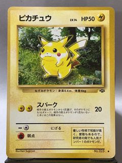 (Category: ) located in . Submitted by cardsrus (Listing ID 1460235171, Image 1). Description: .
