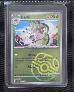 (Category: ) located in . Submitted by conytcg (Listing ID 1460208154, Image 1). Description: .