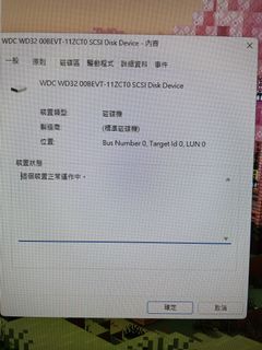 （分類：）位於 。 由 nathan315 提交（商品編號 1460210354，圖片 1）。簡介： 。