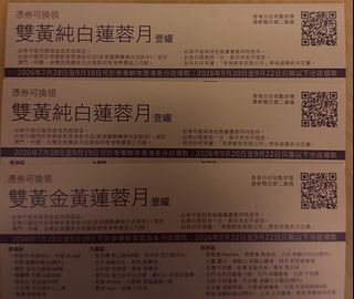 （分類：）位於 。 由 sms902881 提交（商品編號 1460220284，圖片 1）。簡介： 。